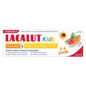 Зубная паста детская LACALUT (Лакалут) Kids от 2 до 6 лет Антикариес & Защита от сахарных кислот 55 мл